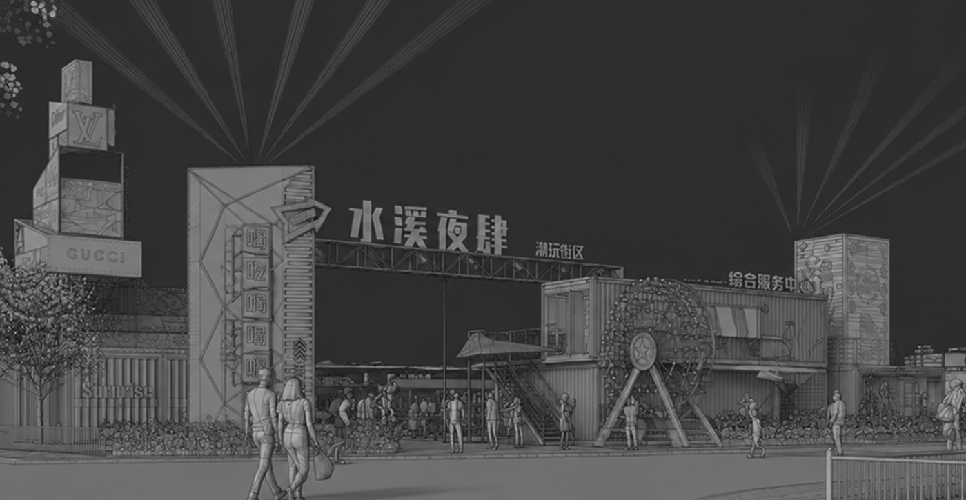 深化示意