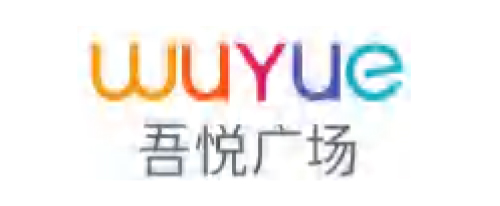 吾悦广场