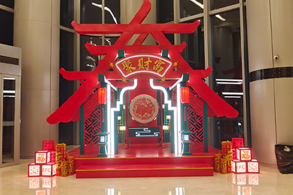 北京FFC新年美陈