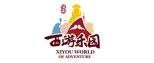 西游乐园